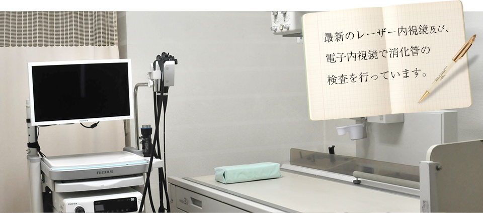 しもだファミリークリニック